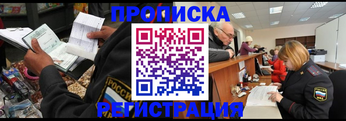 регистрация для школы в Сальске