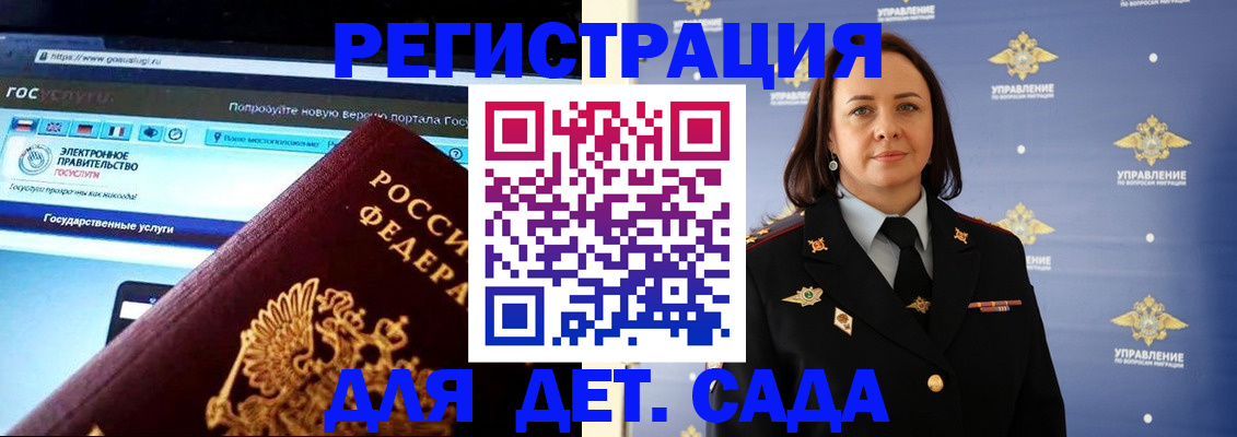 пропишу в квартире в Сальске