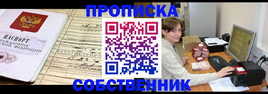форма 3 в Сальске